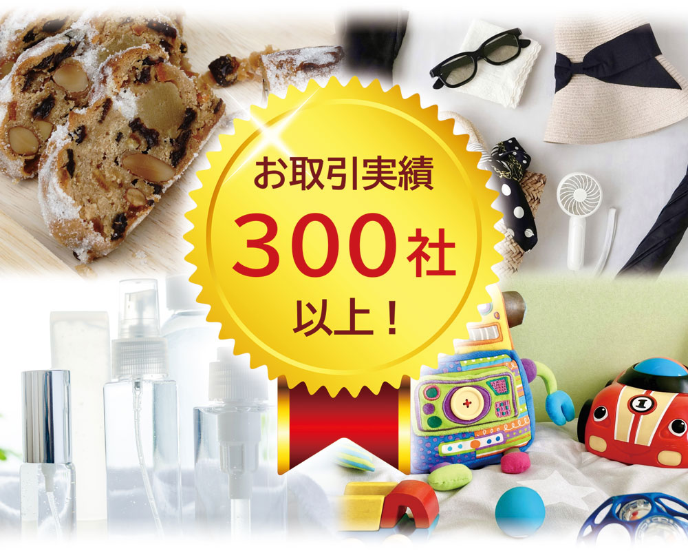 楽天市場 出店作業代行・リニューアル 格安サービスのご案内