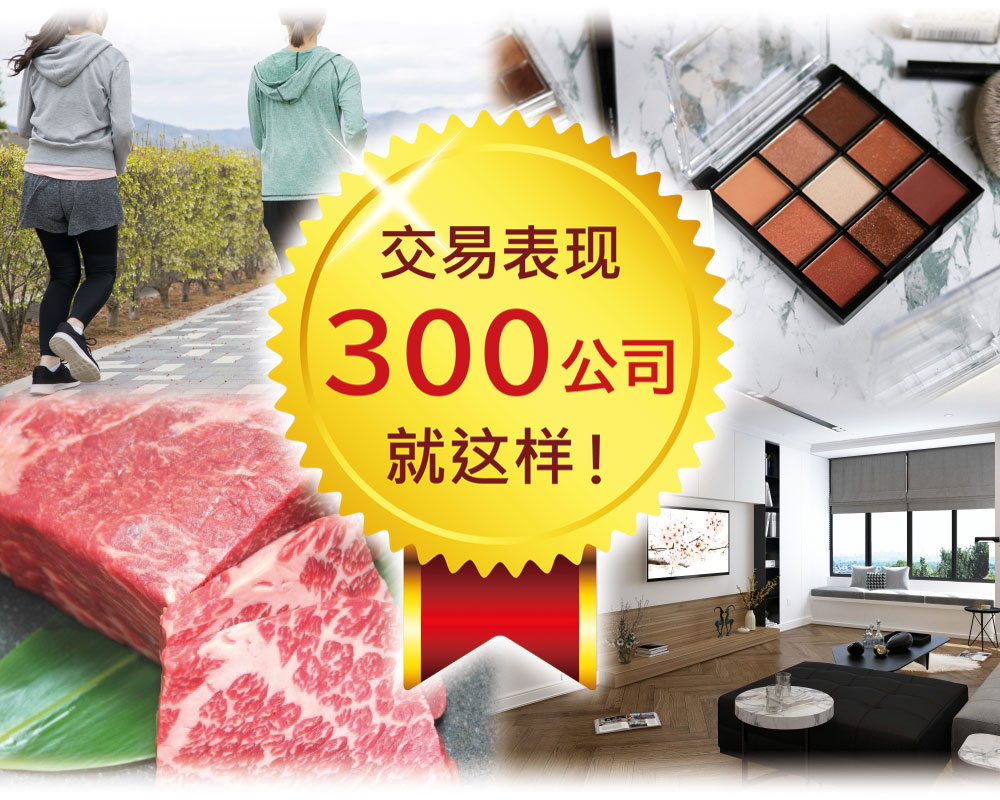 YAHOO!ショッピング 出店作業代行・リニューアル 格安サービスのご案内！