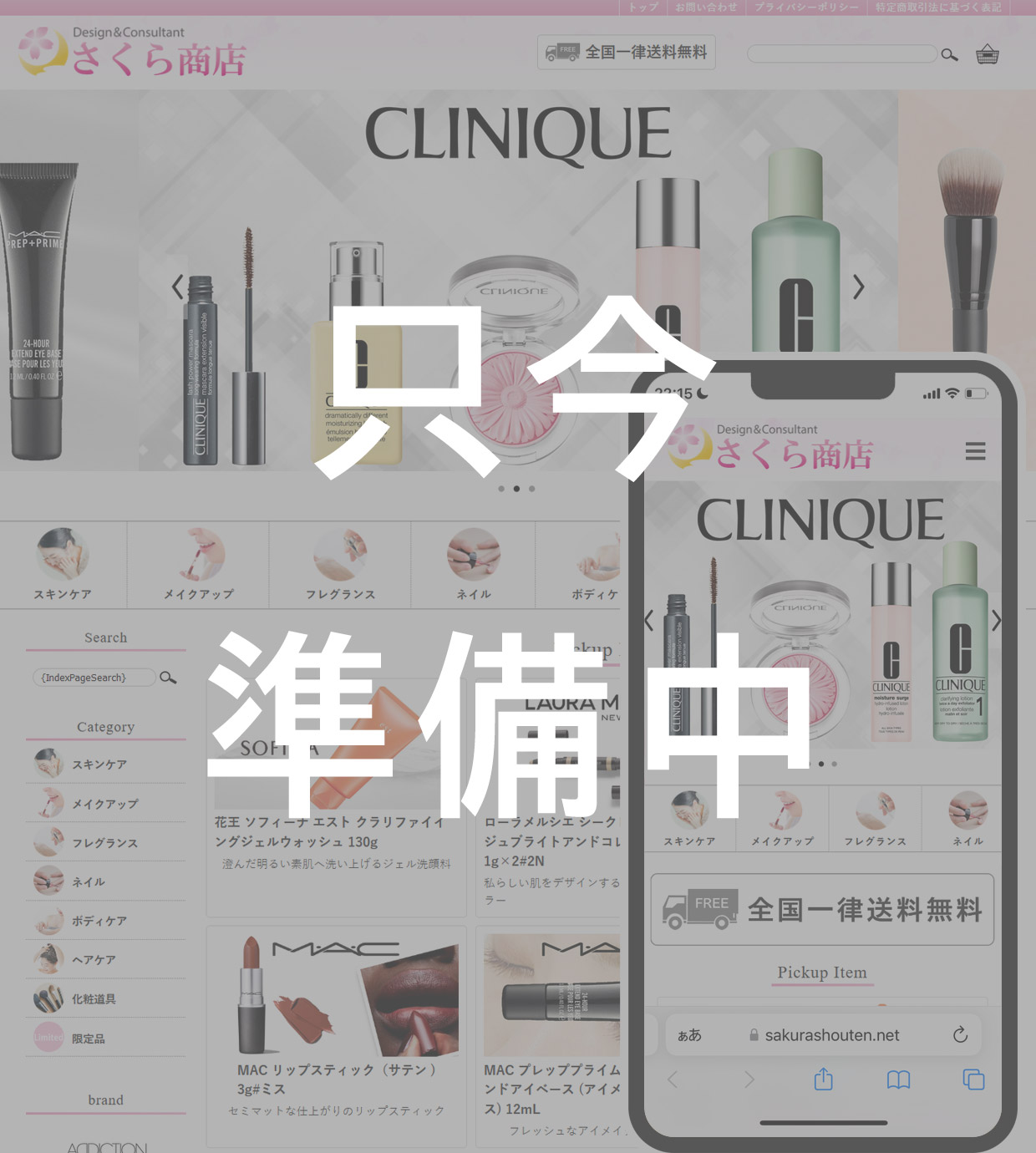 BASE ベイス 制作会社 さくら商店 ベイヤフパックサンプルショップ画像
