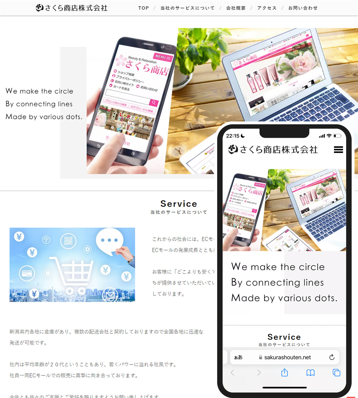 BASE ベイス 制作会社 さくら商店 ベイヤフパックサンプルショップ画像